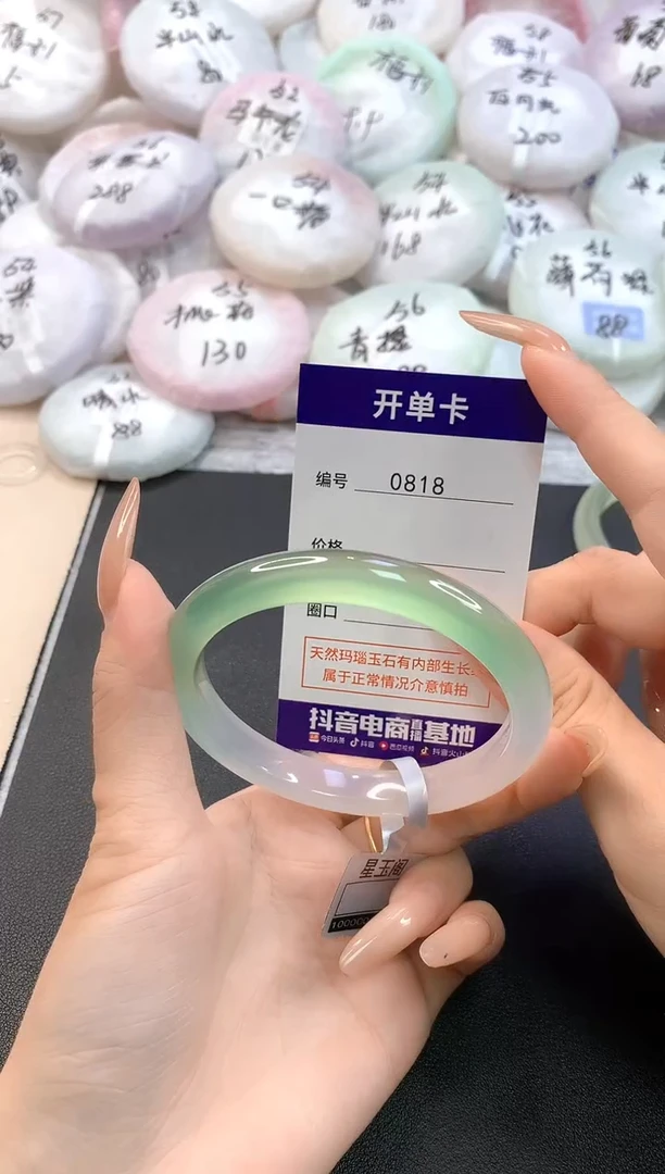 玛瑙/玉髓手镯未镶嵌0818圈口62-63