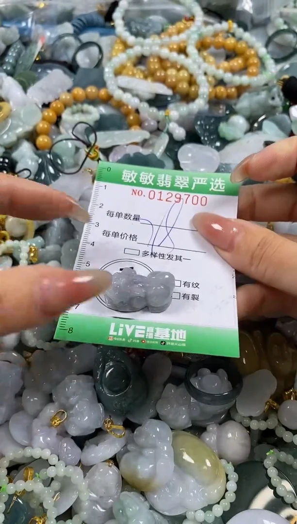 【闪购商品】翡翠颈饰未镶嵌闪购0129700