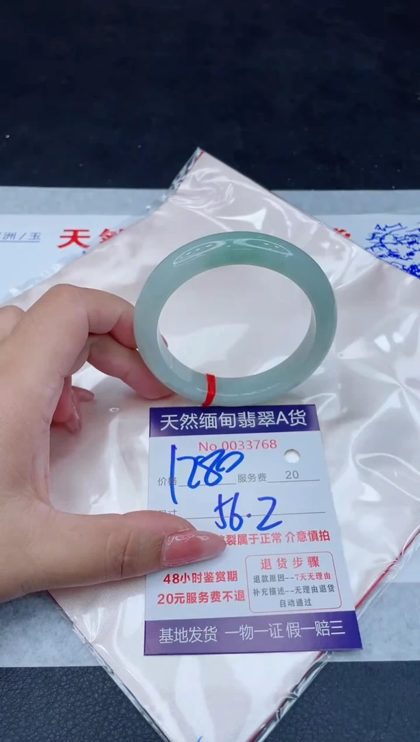 翡翠手镯未镶嵌1280.0000