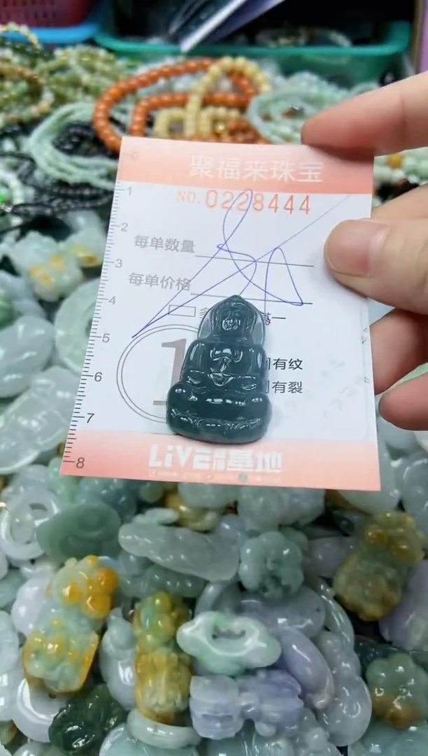 颈饰未镶嵌翡翠闪购0228444