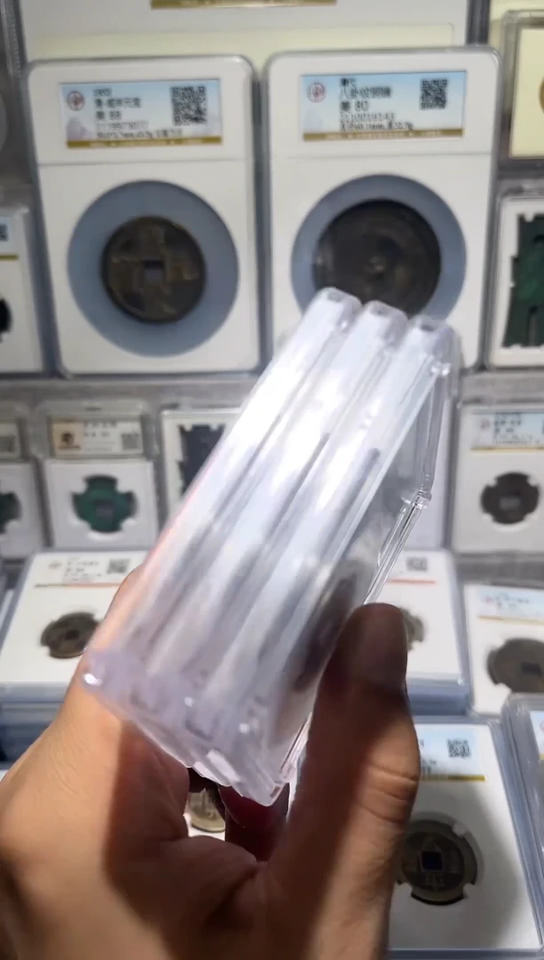 铜齐泉  太平通宝  福利 111