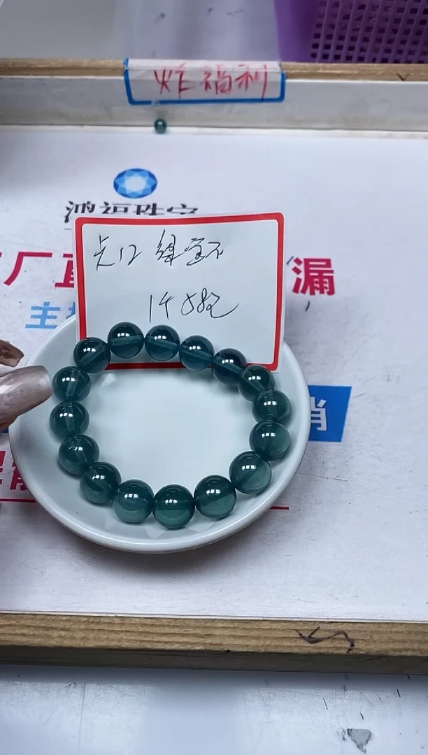 【闪购商品】红宝石散珠未镶嵌B2147 绿宝石12mm1个58元