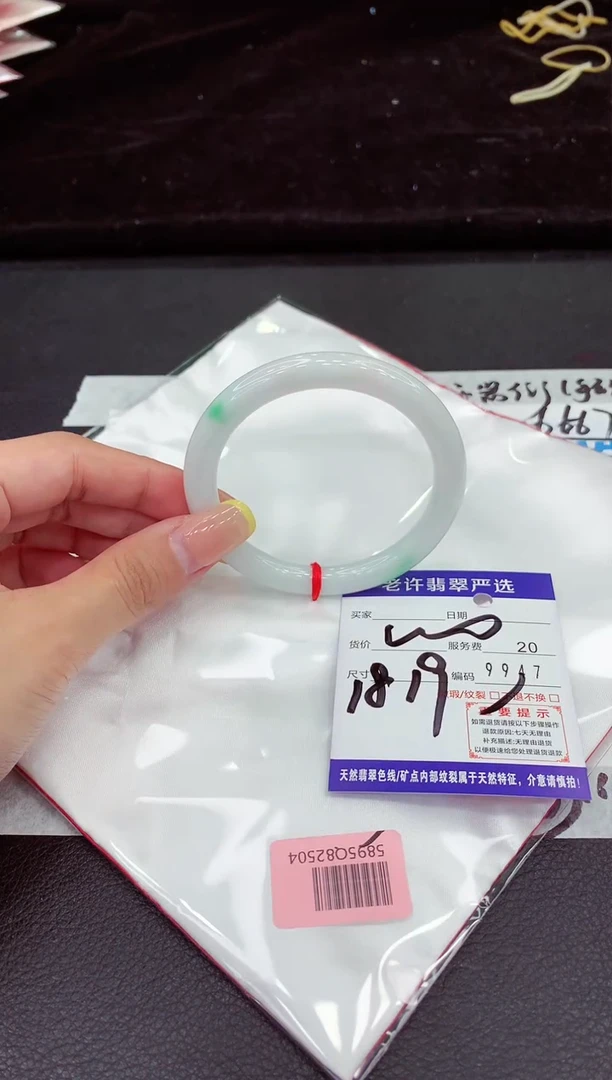 未镶嵌手镯翡翠11111111111