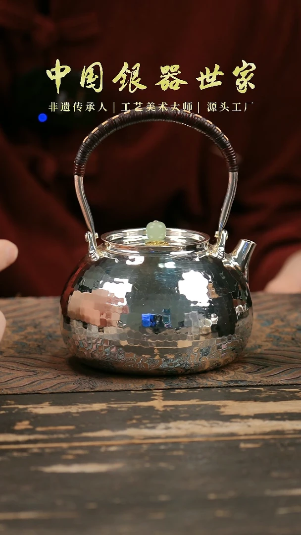 手工锤纹钱袋煮水壶1壶