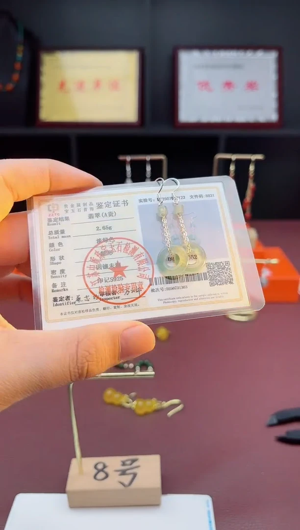银S925镶嵌翡翠耳饰811