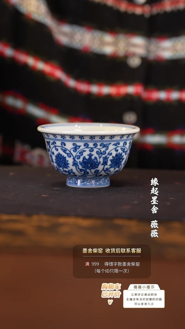 【闪购商品】墨舍好物甄选陶瓷@@zjf183