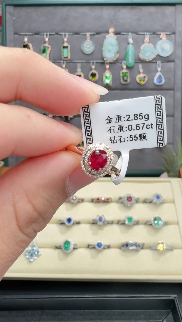 18K金镶嵌戒指红宝石0.67