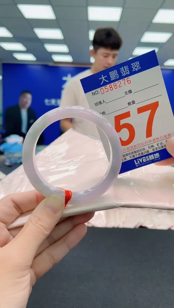 未镶嵌手镯翡翠AAAAAAAAA
