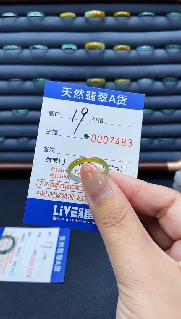 未镶嵌戒指翡翠এ****ღ戒圈