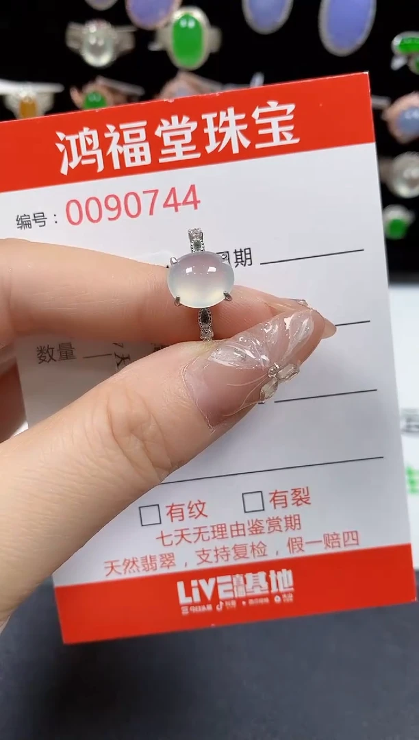 翡翠戒指银S925镶嵌0744