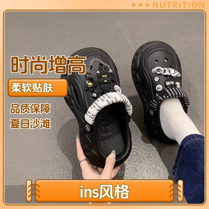 厚底洞洞鞋女款夏季外穿2025新款网红沙滩防滑大码增高包头凉拖鞋