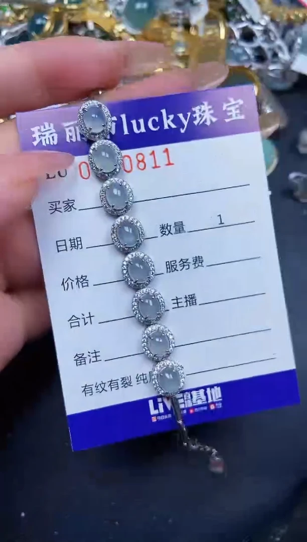 【闪购商品】翡翠颈饰银S925镶嵌0811