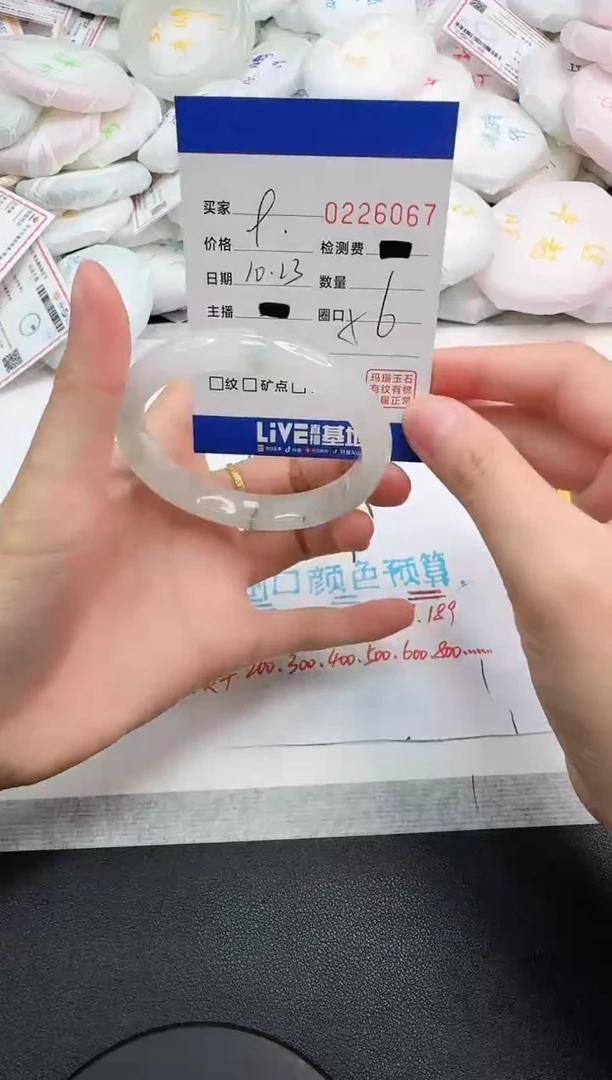 未镶嵌手镯石英质玉6067