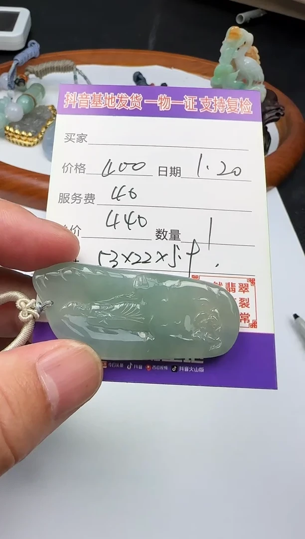 【闪购商品】翡翠颈饰未镶嵌111111111111