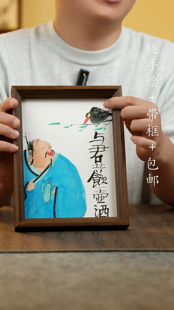 国画17*23原创纯手绘国风国画