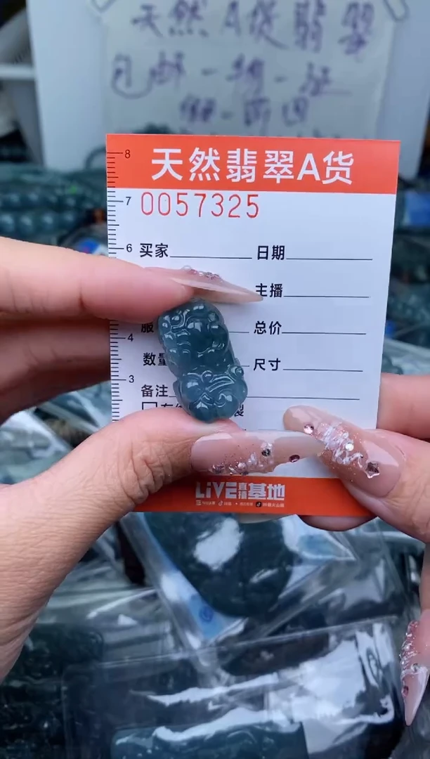 【闪购商品】翡翠颈饰未镶嵌````````````