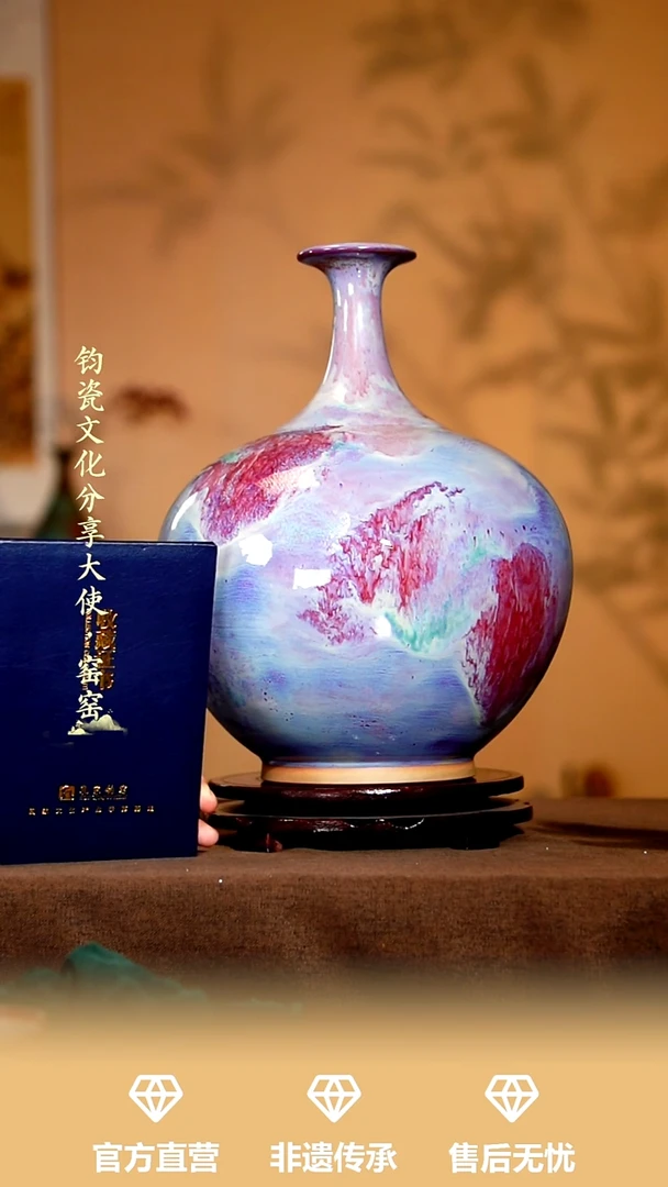 摆件钧瓷孔家钧窑当代作品—登高瓶