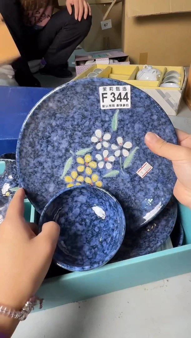瓷片碧*茉莉甄选一号商品344（9）