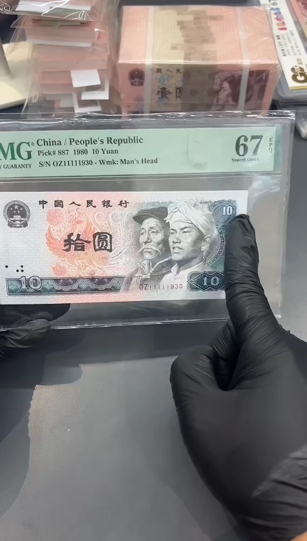 8010OZ尾930单张。。。