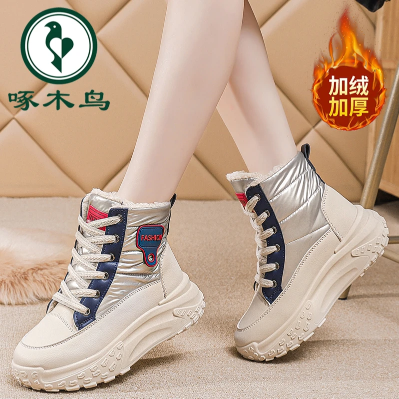 啄木鸟品牌专柜加绒加厚棉鞋女冬季保暖松糕底软底运动休闲雪地靴