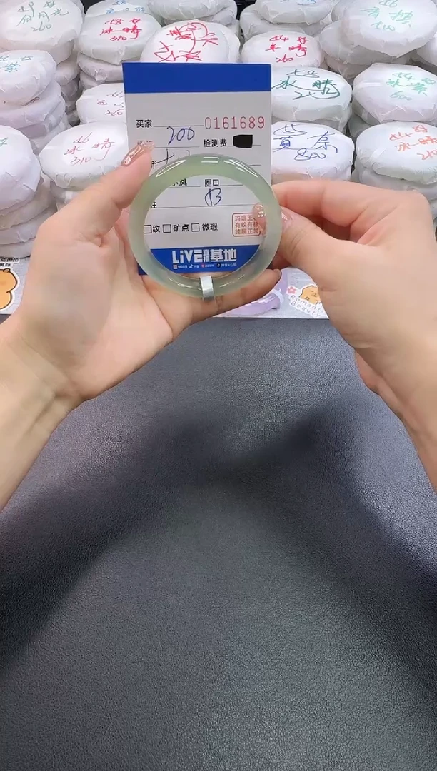 手镯玛瑙/玉髓未镶嵌1689