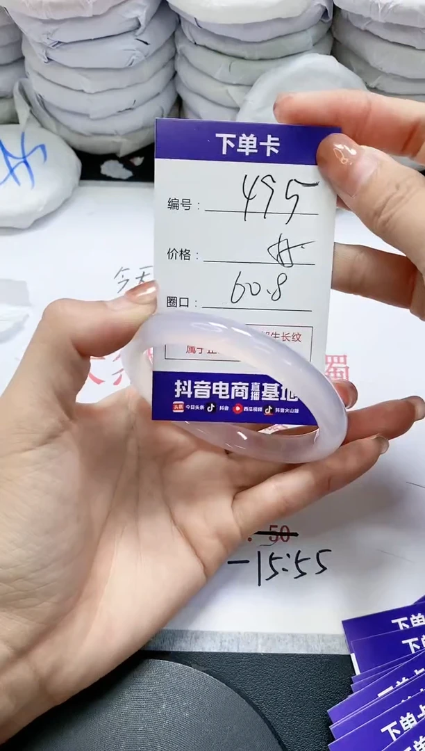 未镶嵌手镯玛瑙/玉髓495