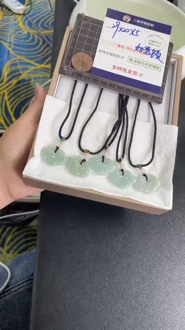 未镶嵌挂件翡翠如意锁多样性发其一CP3配绳