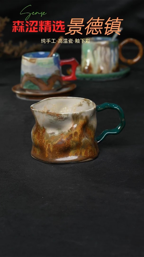 景德镇森涩手创陶瓷（食品级）832