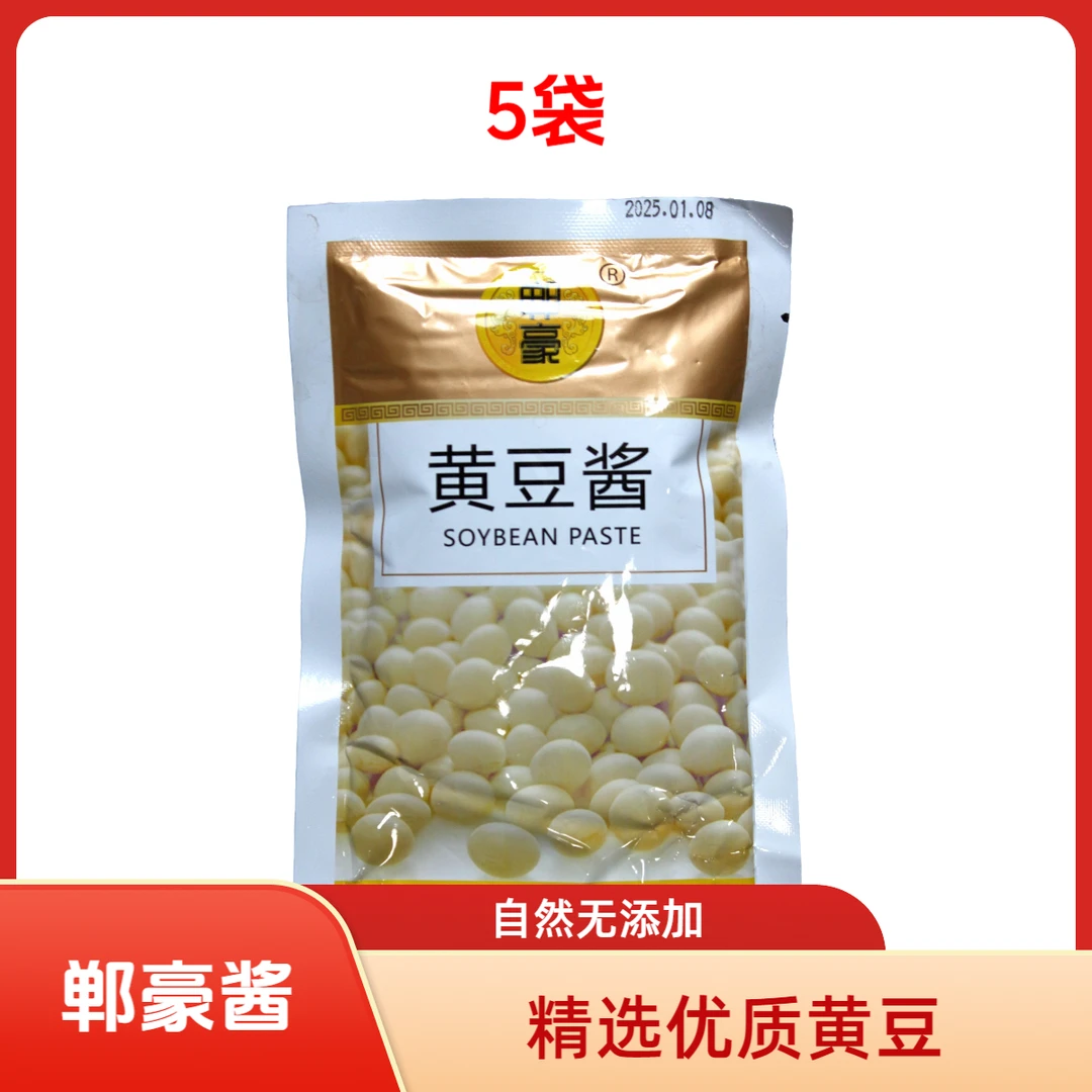 郸豪甜面酱黄豆酱烧鸭酱百搭好酱拌饭拌面佐餐酱香浓郁东北大酱