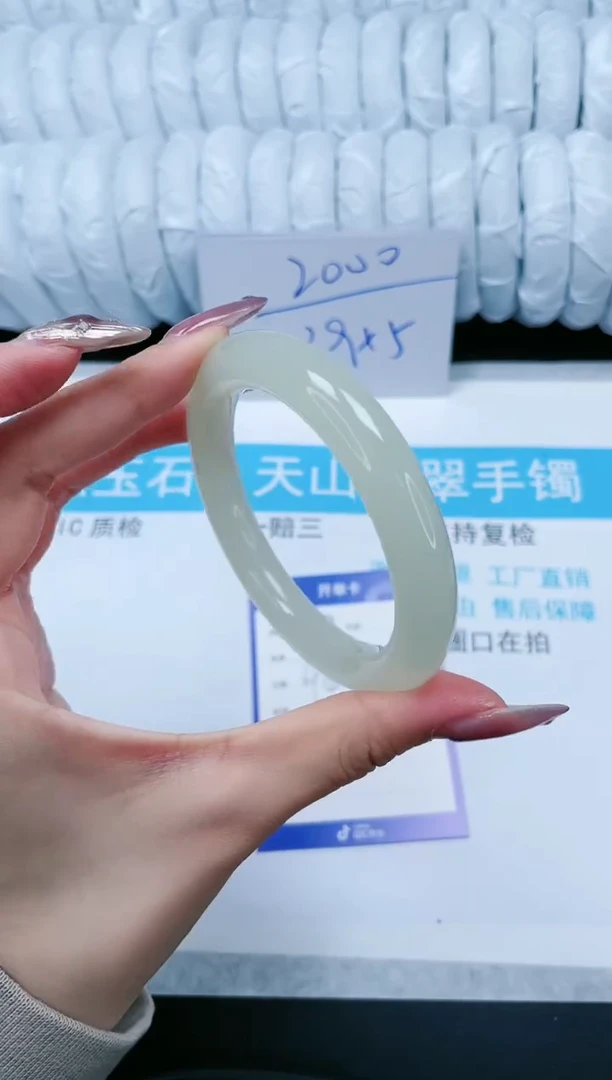 【闪购商品】石英质玉手镯未镶嵌80-57.7