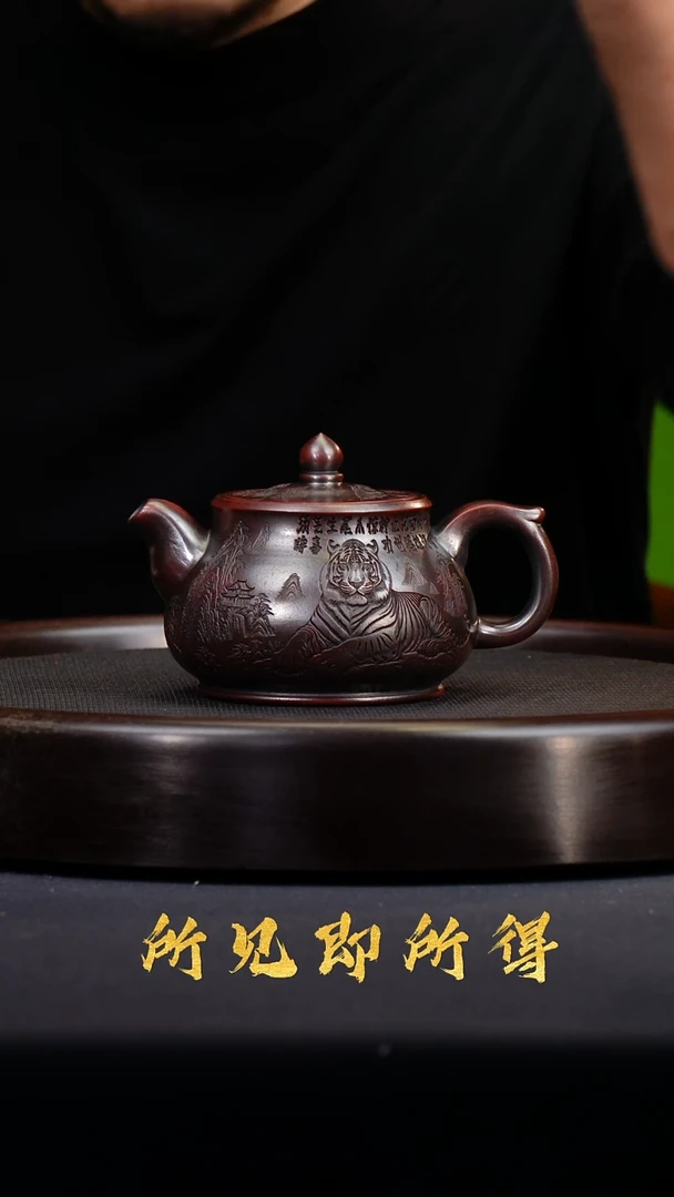 茶壶紫砂宜兴原矿紫砂壶
