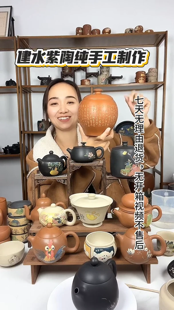 日用建水紫陶手工制作