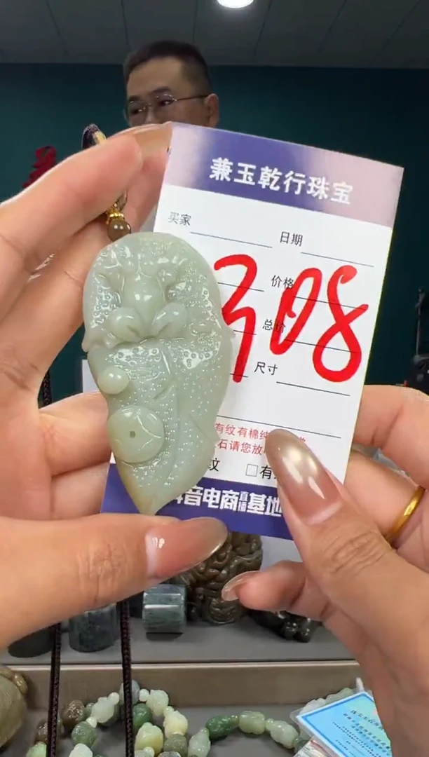 颈饰未镶嵌和田玉和田玉