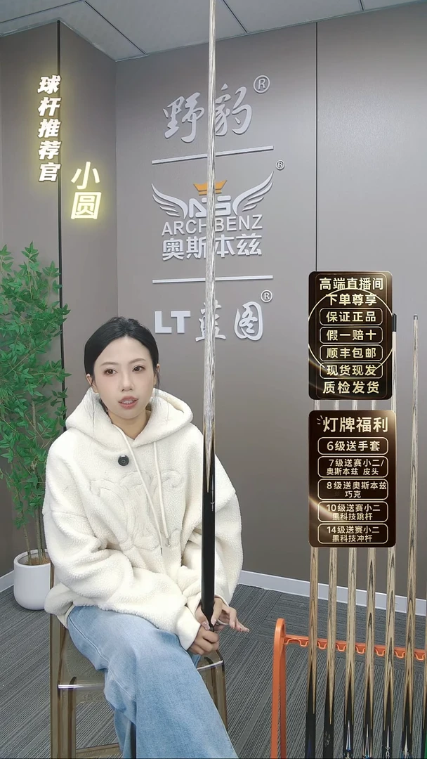 白蜡木小头款准神1
