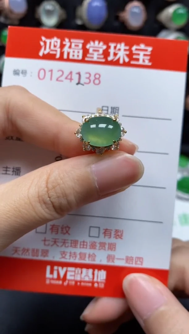 银S925镶嵌戒指翡翠4238
