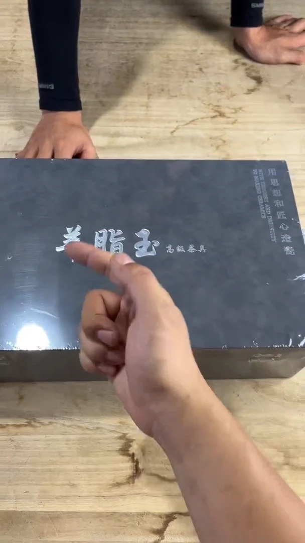 玖珑高端茶器套组