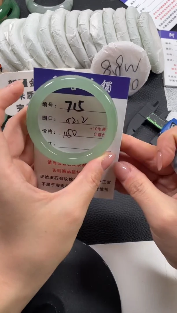 【闪购商品】石英质玉手镯未镶嵌52