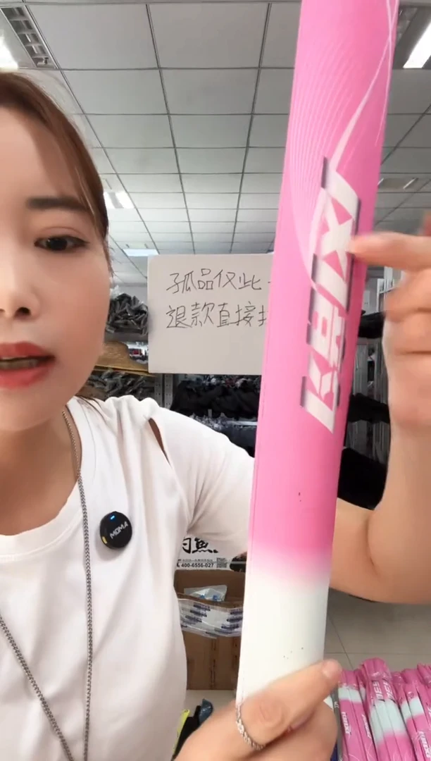 碳素风韵鱼竿3.6m