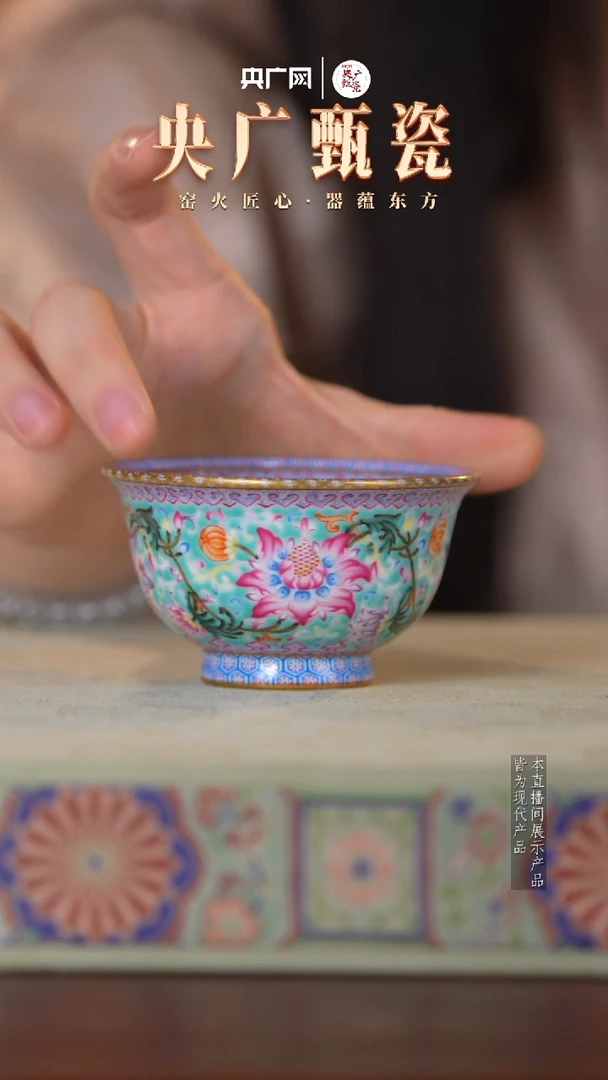 【央广甄瓷专属】溢珍堂 17