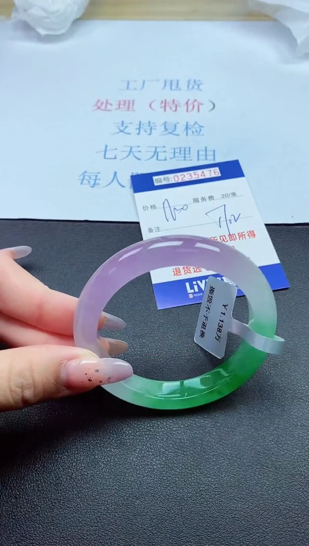 以实物为准0000235476