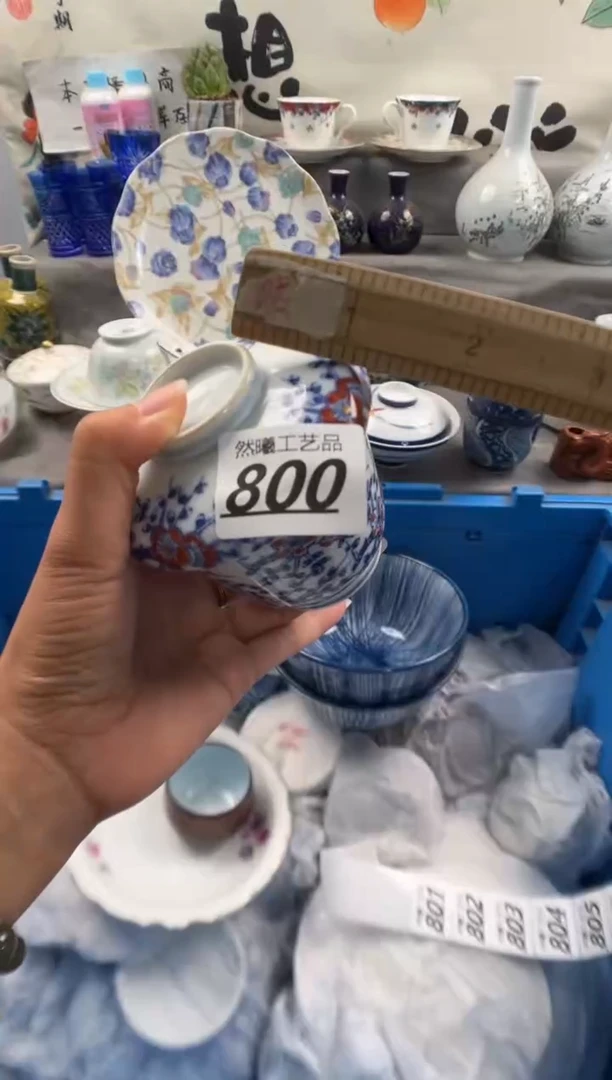 瓷片享***真800