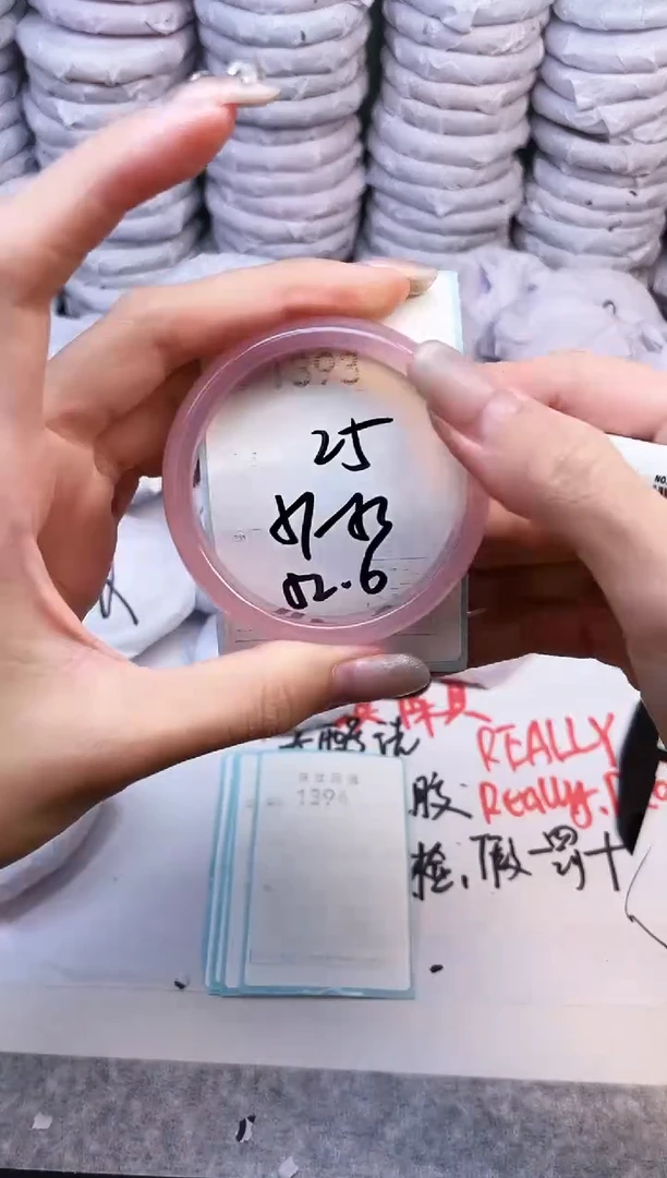 手镯玛瑙/玉髓未镶嵌1393