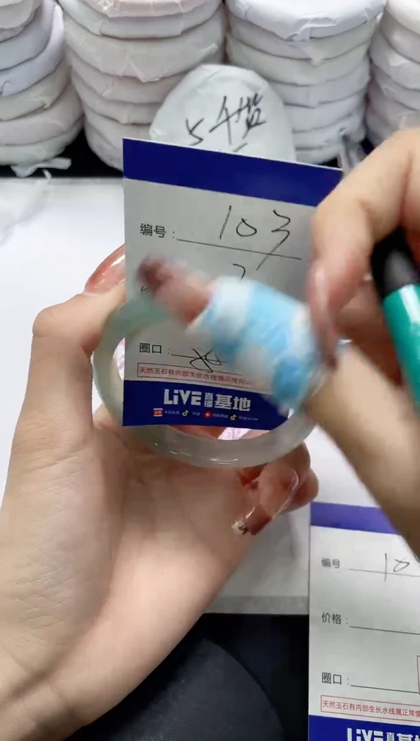 未镶嵌手镯玛瑙/玉髓103