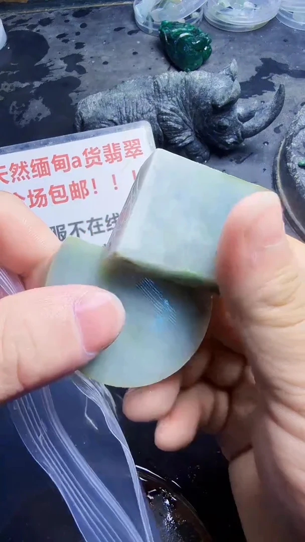 未镶嵌挂件翡翠天然翡翠274