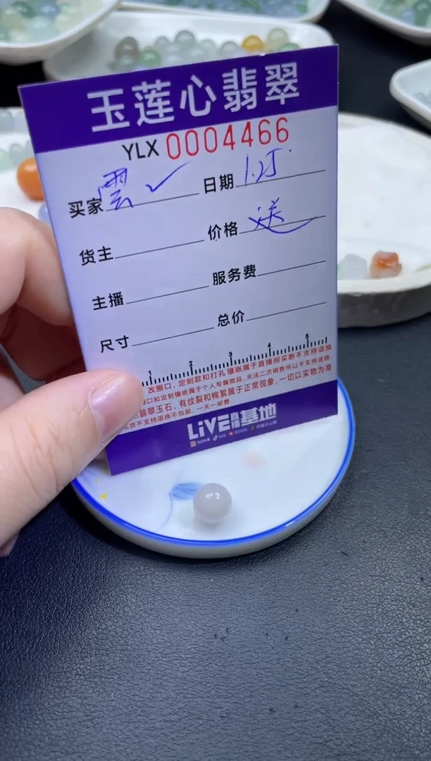 【闪购商品】翡翠颈饰未镶嵌BBBBBB309