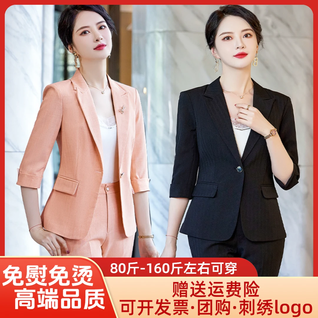 修身条纹五分袖西装女薄款韩版2025秋夏新款法式中袖西服职业套装