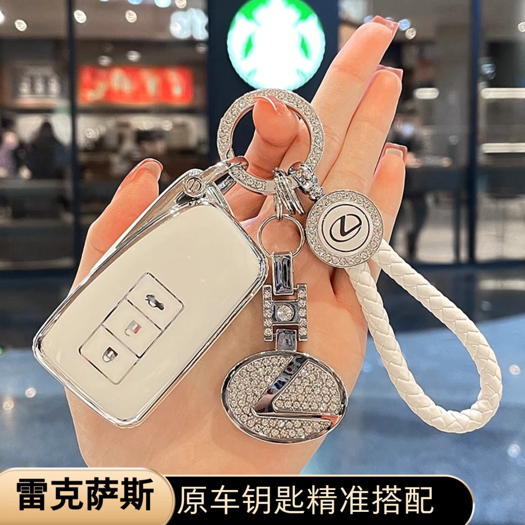 雷克萨斯lx570车钥匙套尊贵豪华版专用全包保护壳钥匙扣高档装饰