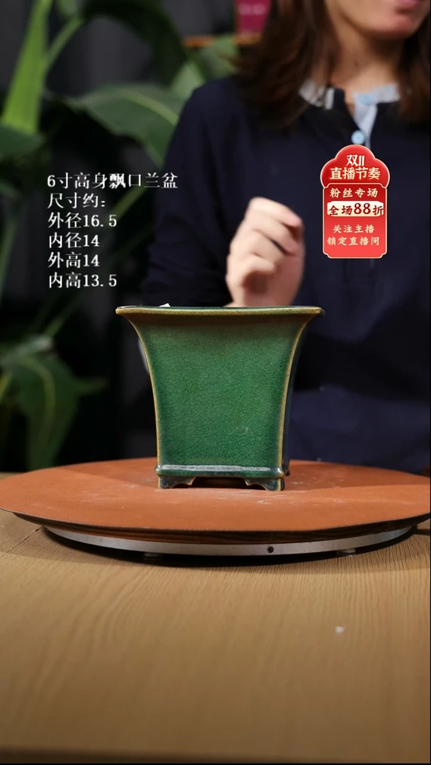 【石湾花盆】6寸高身飘口兰盆印制款024