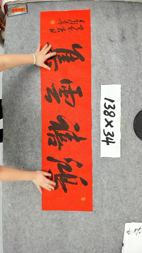 书法吕老师书法作品