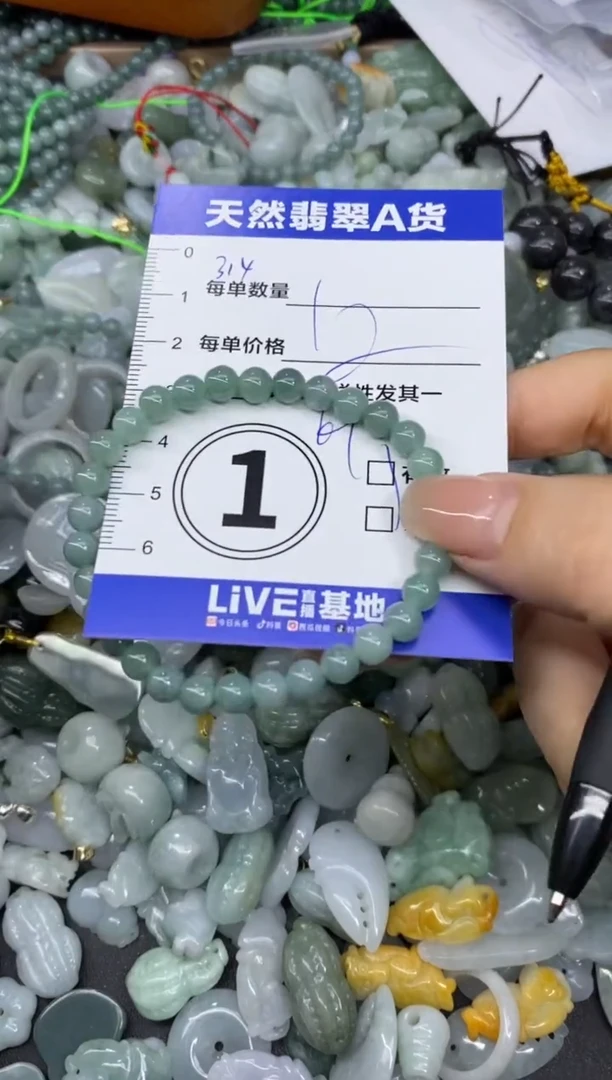 颈饰未镶嵌翡翠天然翡翠A货批量多样性发一件
